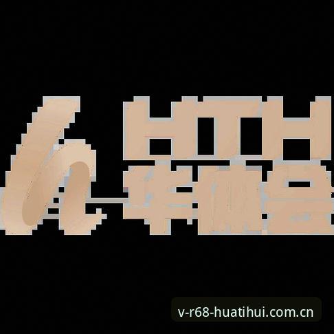 华体会中国纪念版V3登录入口必备 华体会体育中国纪念版V3登录入口:从下载到导航的完整指南
