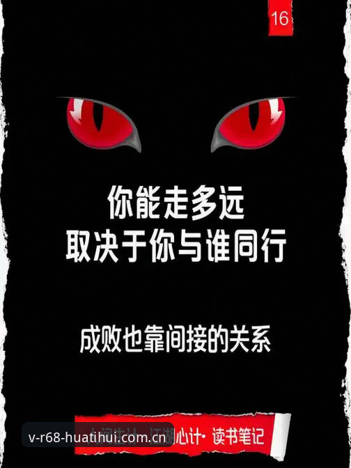 华体会中国纪念版CN网页版怎么样 硬核规避 vs 盲目跟风:华体会中国纪念版CN网页版怎么选,避坑实测对比分析