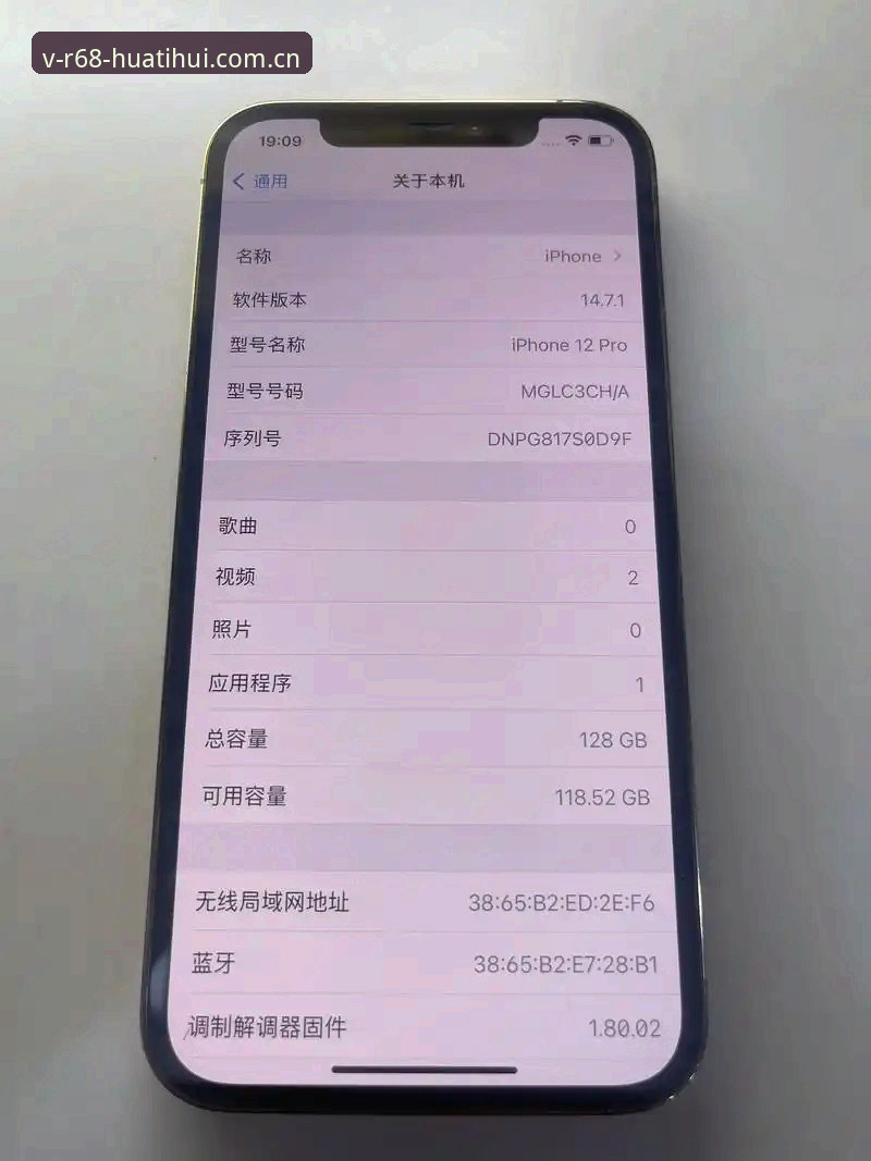 华体会中国纪念版APP下载 华体会中国纪念版BETA12Pro全面评测:从下载到登录,这版到底改了啥?