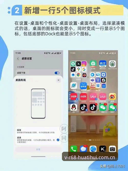 华体会中国纪念版BETA12Pro的安卓注册，为什么圈内人都走这条入口？